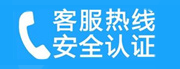 朝阳区西坝河家用空调售后电话_家用空调售后维修中心